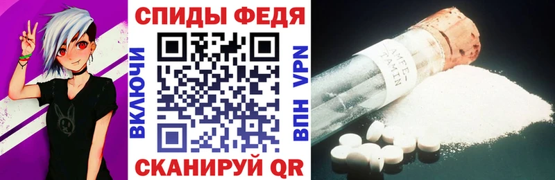 где найти   Окуловка  hydra ONION  АМФ Premium 