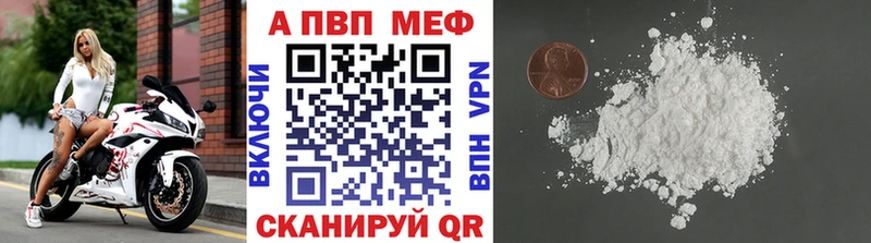 Альфа ПВП СК Окуловка