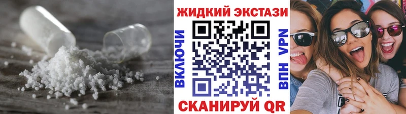 даркнет как зайти Окуловка Бутират оксибутират
