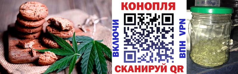 Cannafood марихуана  Окуловка 