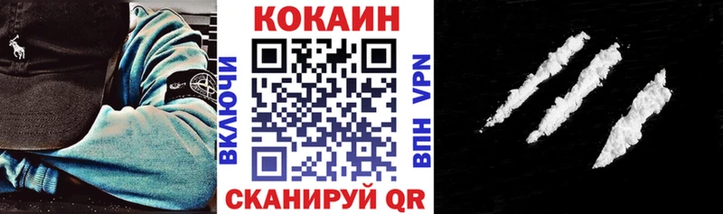 КОКАИН VHQ Окуловка