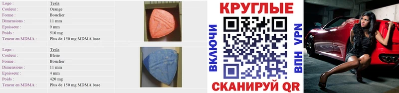 Ecstasy Cube  Окуловка 