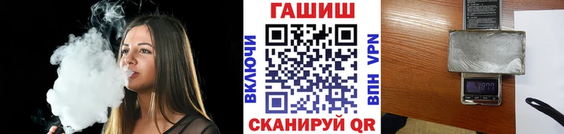 ГАШИШ VHQ  дарнет шоп  Окуловка 
