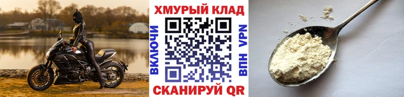 блэк спрут tor  Окуловка  ГЕРОИН Афган  наркотики 