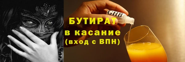 не бодяженный Белоозёрский