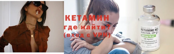 гидропоника Богданович
