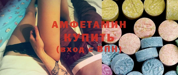 соль ск Беломорск