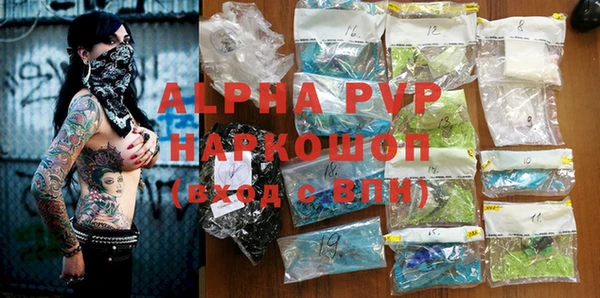 твердый Богородск