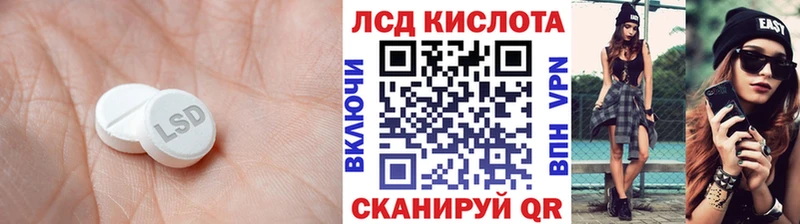 Лсд 25 экстази ecstasy  гидра зеркало  Окуловка 
