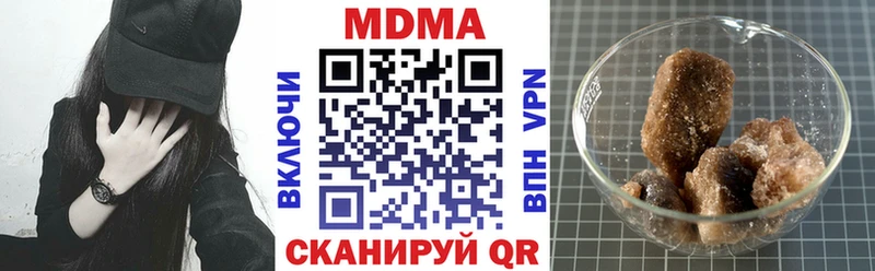 MDMA кристаллы  купить  сайты  MEGA ТОР  Окуловка 