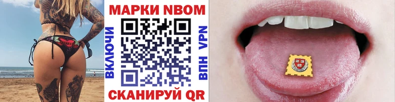 Марки N-bome 1500мкг  МЕГА ссылка  Окуловка 