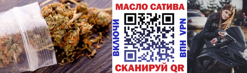 Дистиллят ТГК гашишное масло  сайты даркнета какой сайт  Окуловка  как найти закладки 